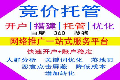 百度广告推广在医疗行业的运用案例